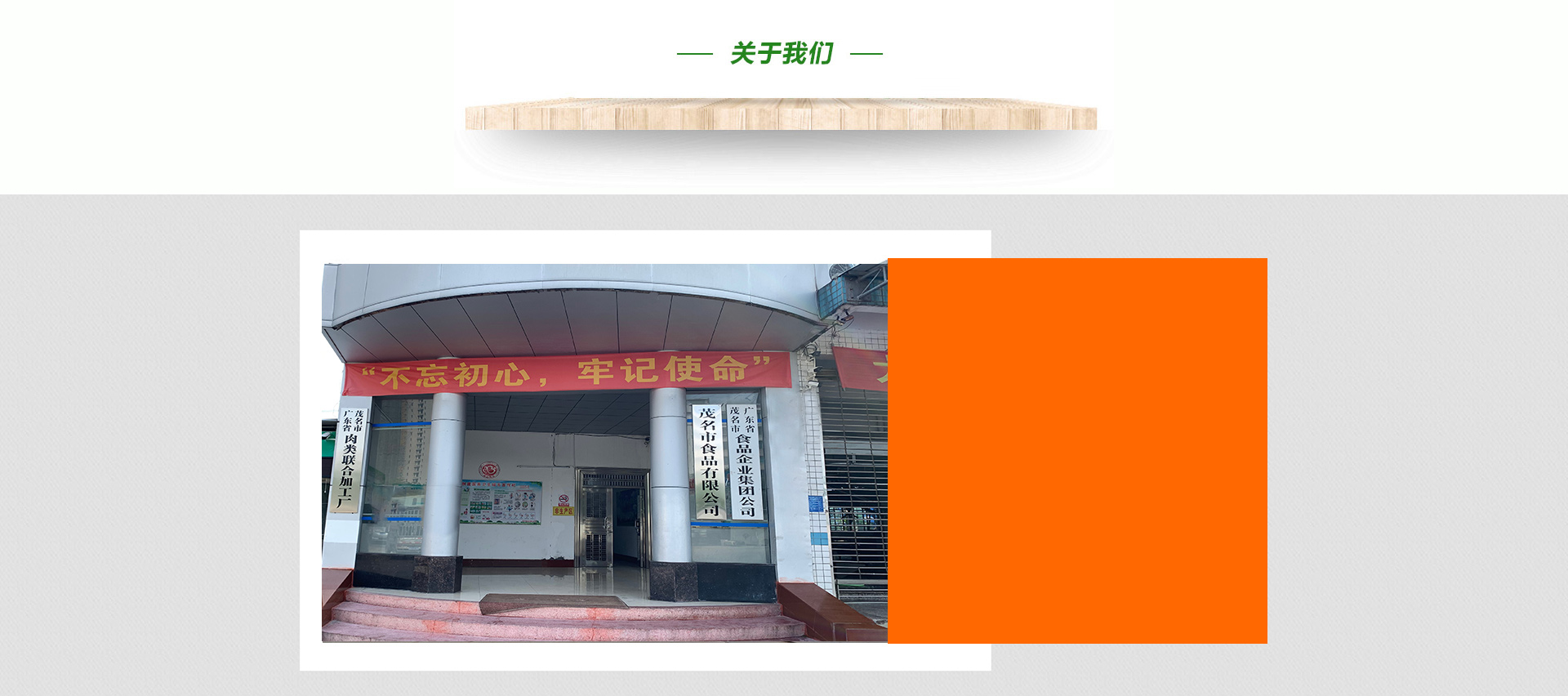 品質(zhì)優(yōu)勢(shì)